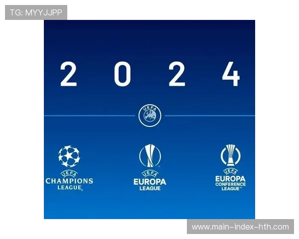 欧足联讨论赛制微调:响应球队反馈优化赛程