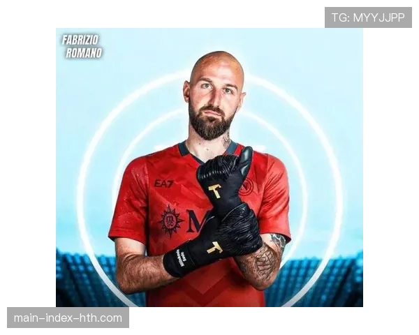 官方数据：那不勒斯门将梅雷特单场完成9次扑救，创个人纪录